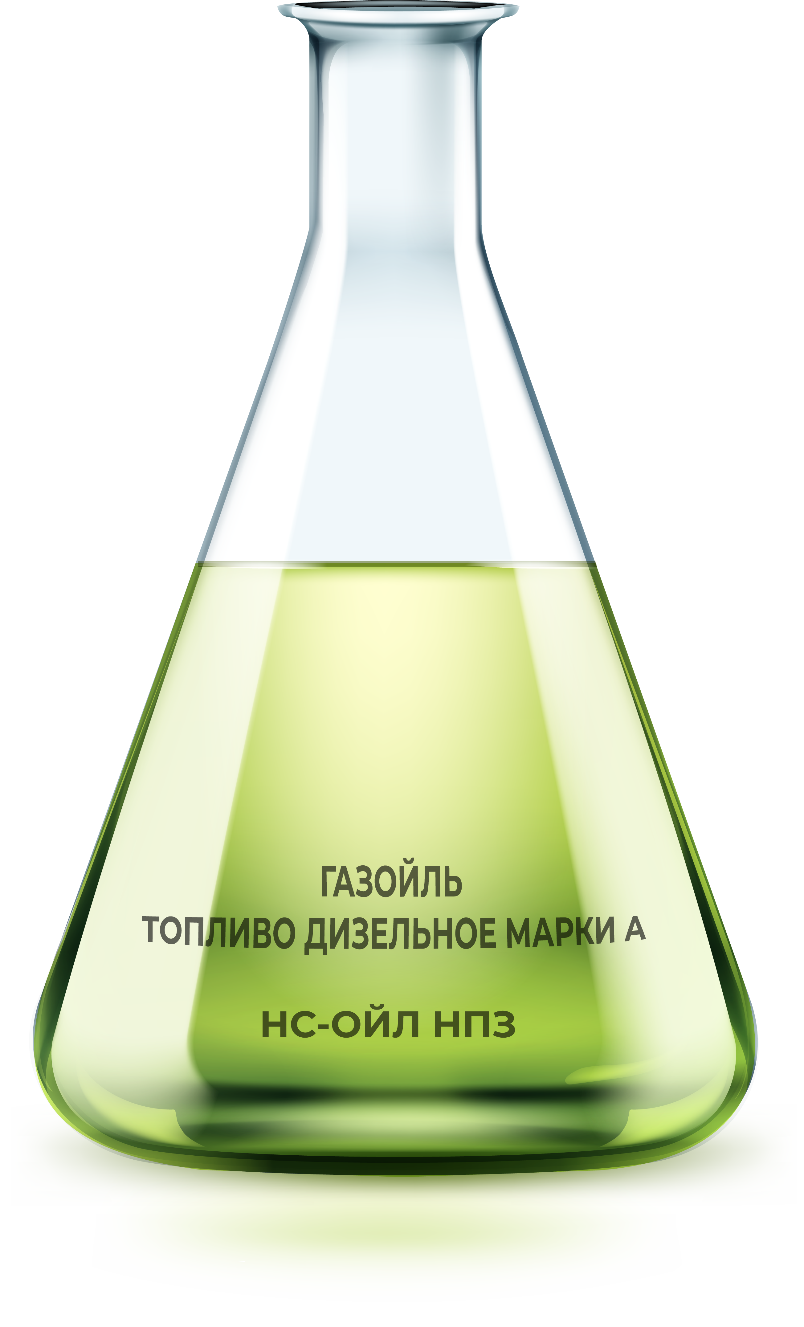 Газойль/Топливо Дизельное Марки А Газойль/Топливо Дизельное Марки А